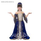 Карнавальный костюм "Графиня", 3 предмета: блузка, юбка, головной убор, размер M (120-130 см)