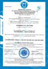 Сертификация систем менеджмента качества ГОСТ Р ИСО 9001-2015 (ISO 9001:2015)