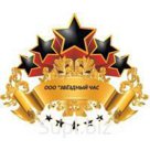 ДТ ГОСТ (0,17 всп. 55) Самара, Доставка автотранспортом.