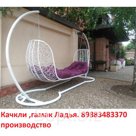 гамак лежак Ладья садовая мебель