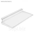 Полка, оргстекло, 37*16,5*6, цвет прозрачный