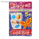 Настольная игра "Игры с карточками: Форма"