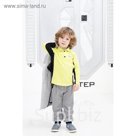 Рубашка-поло для мальчика, рост 98 см, цвет  цвет лимонный/чёрный Н-РБ-277А