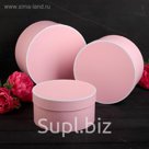 Набор коробок 3в1, розовый, 27 х 27 х 15 - 21 х 21 х 11 см