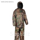 Костюм ШТОРМ ЛЕС р.48