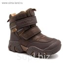 Ботинки зимние для мальчика, 8 пар в коробе