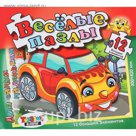 Пазл "Весёлые пазлы: Весёлая машинка", 12 элементов
