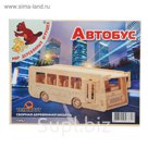 Конструктор "Автобус"