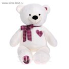 Мягкая игрушка "Медведь", 70см