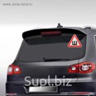 Наклейка «Шипы»