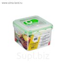 Контейнер для хранения продуктов 900 мл, вакуумный, зелёный
