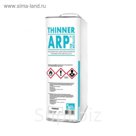 ARP Разбавитель для металликов 5л