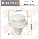 Клипса автомобильная  Masuma KJ2193