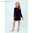 Платье для девочки, рост 164 см, цвет сливовый