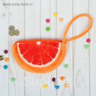Кошелёк "Долька грейпфрута"
