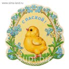 Магнит полимерный "Цыплёнок"