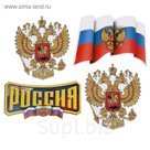Магниты на авто "Россия", 5 шт.