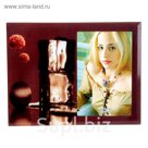 Фоторамка "Кубики льда" 10х15 см