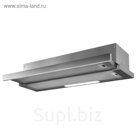 Вытяжка Zigmund & Shtain  K 004.51 S, серебристый
