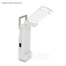 Лампа наст. LED-лампа(32 диода)"Слот" МИКС трансформер(подставка),держит заряд,шнур в компл.