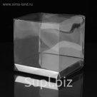 Коробка квадратная пластиковая 8 х 8 х 8 см, серебро