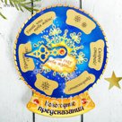 Магнит "Новогодняя рулетка", МИКС