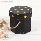 Коробка подарочная 11 х 11 х 11  см
