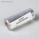Фольга парикмахерская, 16мкр, 100м, цвет серебристый