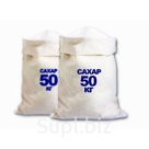 Сахар песок 50 кг Свекловичный ГОСТ