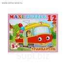 Макси-пазл "Трамвайчик", 12 элементов