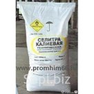 Калий азотнокислый (селитра калиевая)