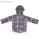 Куртка для мальчика, рост 110 см, цвет синий