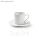 Кофейная пара Martello, 110 мл