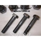 Болт М8*90 ГОСТ 7798-70 к.пр. 5,8