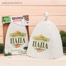 Шапка с принтом "С Новым годом!" в подарочной упаковке