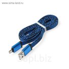 Провод для зарядки и передачи данных Luazon, MicroUSB, текстиль, плоский провод, 1 м, микс