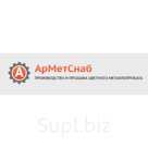 Мельхиоровый лист МН19  0,8х600х1500 ДПРНМ ГОСТ5063-73