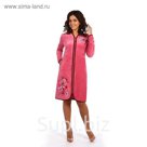 Халат женский на молнии Мелисса цвет брусника, р-р 50