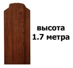 Штакетник Темн.Дерево (Широкий) 1.70м