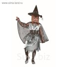Карнавальный костюм "Ведьмочка", текстиль, размер 34 (7004)