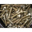 Болт М20*65.20Х23Н18 ГОСТ 7798-70