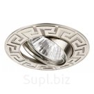Комплект из 3 встраиваемых светильников Eclipse A2108PL-3SS