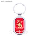 Брелок "Калининград"