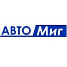 Гранитный отсев розовый (серый)