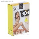 Гольфы женские Филанка, 2 пары, цвет загар