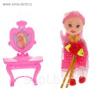 Кукла-малышка "Верочка" с трюмо, МИКС