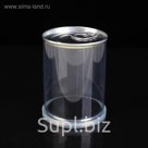 Тубус пластиковый 6,3 х 6,3 х 8,5 см