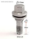 Болт M12*1,25*35, прессшайба ПЕЖО, хром, 20 шт.