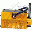 Захват магнитный PML-1000 г/п 1 тонна