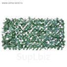 Ограждение декоративное, 210 х 95 см